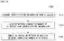 Fig. 08 - INTELLIGENT DEVICE ENROLLING METHOD, DEVICE ENROLLING APPARATUS AND INTELLIGENT COMPUTING DEVICE