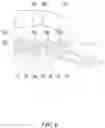 Fig. 07 - Laundry treating apparatus