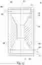 Fig. 15 - Tapered Fluidic Diode For Use As An Autonomous Inflow Control Device AICD
