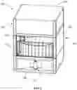 Fig. 02 - System for forming a cosmetic composition