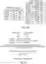 Fig. 10 - Enhanced combined cycle
