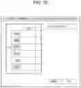 Fig. 16 - Article-for-posting management system and non-transitory computer readable medium