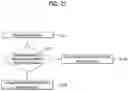 Fig. 23 - MULTIMEDIA DEVICE AND METHOD FOR CONTROLLING THE SAME