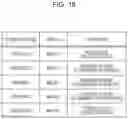 Fig. 17 - Supply chain system and non-transitory computer-readable recording medium storing program