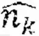 Fig. 02 - Method and apparatus for rendering color images