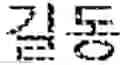 Fig. 22 - Method and apparatus for recognizing a voice