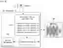 Fig. 10 - INTELLIGENT VOICE RECOGNIZING METHOD, APPARATUS, AND INTELLIGENT COMPUTING DEVICE