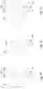 Fig. 08 - Device and method for contact state inspection