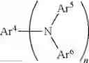 Fig. 115 - Polycyclic aromatic amino compound