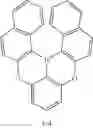 Fig. 150 - Polycyclic aromatic amino compound