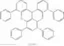 Fig. 159 - Polycyclic aromatic amino compound