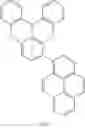 Fig. 162 - Polycyclic aromatic amino compound