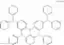Fig. 194 - Polycyclic aromatic amino compound