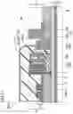 Fig. 11 - DISPLAY DEVICE