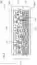 Fig. 06 - Electrochemical cells having improved ionic conductivity