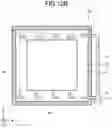 Fig. 13 - FLOW BATTERY