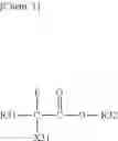 Fig. 02 - Electrolytic solution, electrochemical device, lithium-ion secondary cell, and module