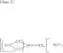 Fig. 03 - Electrolytic solution, electrochemical device, lithium-ion secondary cell, and module