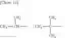 Fig. 10 - Electrolytic solution, electrochemical device, lithium-ion secondary cell, and module