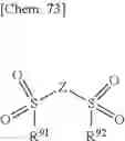 Fig. 54 - Electrolytic solution, electrochemical device, lithium-ion secondary cell, and module