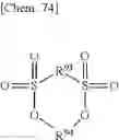 Fig. 55 - Electrolytic solution, electrochemical device, lithium-ion secondary cell, and module