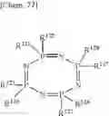 Fig. 58 - Electrolytic solution, electrochemical device, lithium-ion secondary cell, and module