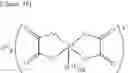 Fig. 60 - Electrolytic solution, electrochemical device, lithium-ion secondary cell, and module
