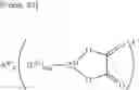 Fig. 61 - Electrolytic solution, electrochemical device, lithium-ion secondary cell, and module