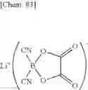 Fig. 64 - Electrolytic solution, electrochemical device, lithium-ion secondary cell, and module
