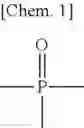 Fig. 95 - Electrolytic solution, electrochemical device, lithium-ion secondary cell, and module