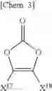 Fig. 97 - Electrolytic solution, electrochemical device, lithium-ion secondary cell, and module