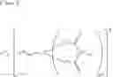 Fig. 99 - Electrolytic solution, electrochemical device, lithium-ion secondary cell, and module