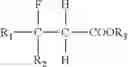 Fig. 02 - NONAQUEOUS ELECTROLYTE SECONDARY BATTERY