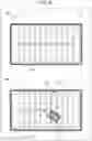 Fig. 09 - Antenna module, display device, antenna driving method, control program, and recording medium