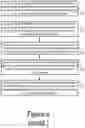 Fig. 12 - Millimeter wave filter array