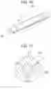Fig. 10 - COATING REMOVING DEVICE