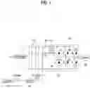 Fig. 02 - POWER CONVERTING DEVICE, COMPRESSOR INCLUDING THE SAME, AND CONTROL METHOD THEREOF