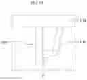 Fig. 18 - Lens moving apparatus and camera module including same