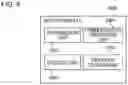 Fig. 07 - Battery module, control method, program, and information processing system