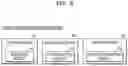 Fig. 09 - DISTRIBUTED ANTENNA SYSTEM AND OPERATING METHOD THEREOF