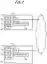 Fig. 03 - Information processing apparatus, communication inspecting method and medium