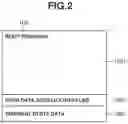 Fig. 03 - Image forming apparatus, control method of image forming apparatus, and storage medium