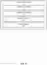 Fig. 05 - User intervention based on learned behavior in a tracking device environment