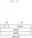 Fig. 16 - Method and apparatus for preventing loss of data packets