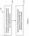 Fig. 06 - TEMPERATURE DETERMINATION