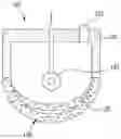 Fig. 01 - Membrane based semi-dry electrode for recording electroencephalogram