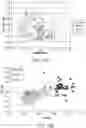 Fig. 17 - Waveform enhanced reflection and margin boundary characterization for ultrasound tomography