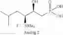 Fig. 83 - CONJUGATE COMPOUNDS OF URSODEOXYCHOLIC, BERBERINE OR L-CARNITINE, AND COMPOSITIONS AND METHODS THEREOF