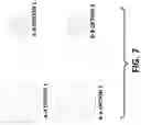Fig. 08 - Drug delivery insertion apparatuses and system
