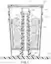 Fig. 08 - SPORTS ACCESSORY